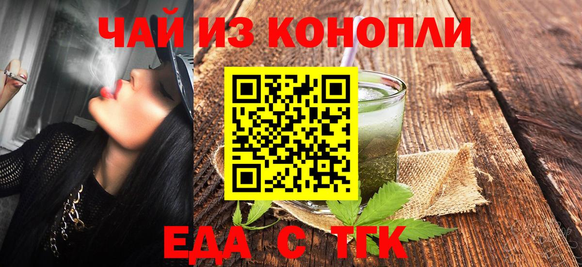 Canna-Cookies марихуана  Вход с VPN  Шали 