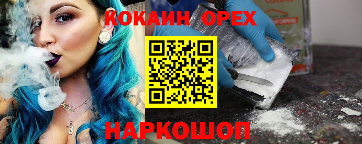 Cocaine Боливия Шали