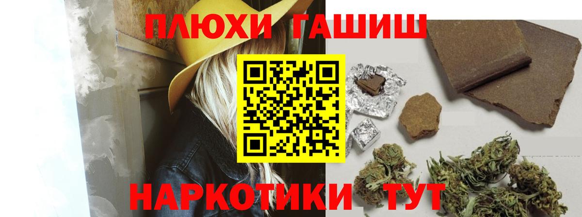 Гашиш убойный  Вход с VPN  Шали  Гашиш  ГАШ Ice-O-Lator 