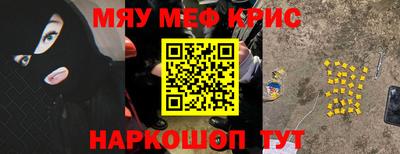мефедрон VHQ Моздок