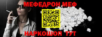 кокаин Малгобек
