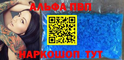 кокаин Малгобек