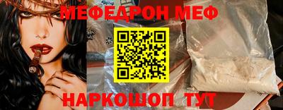 первитин Можайск