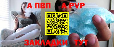 первитин Можайск