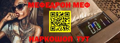 а пвп мука Мариинск