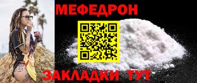 кокаин Малгобек