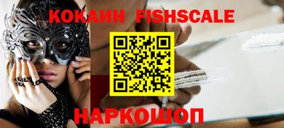 первитин Можайск