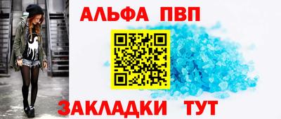кокаин Малгобек