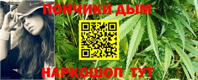 кокаин Малгобек