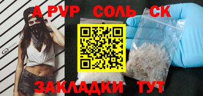 мефедрон VHQ Моздок