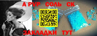 мефедрон VHQ Моздок