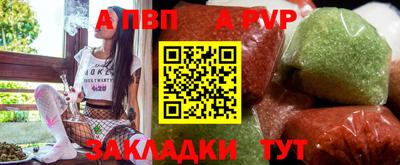 а пвп мука Мариинск