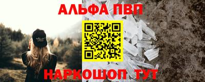кокаин Малгобек