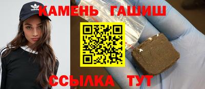 кокаин Малгобек