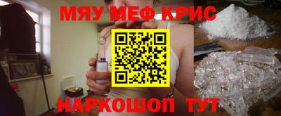 а пвп мука Мариинск