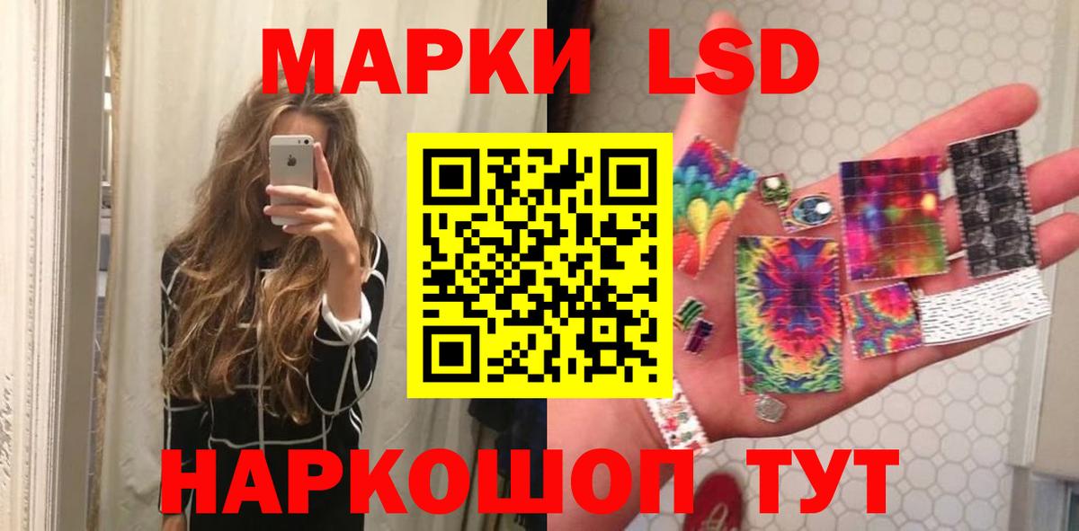 LSD-25 экстази кислота Шали