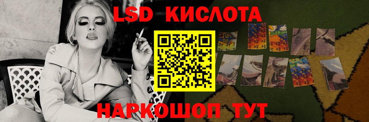 Лсд 25 экстази ecstasy  Вход с VPN    ССЫЛКА  Шали  LSD-25 экстази кислота 