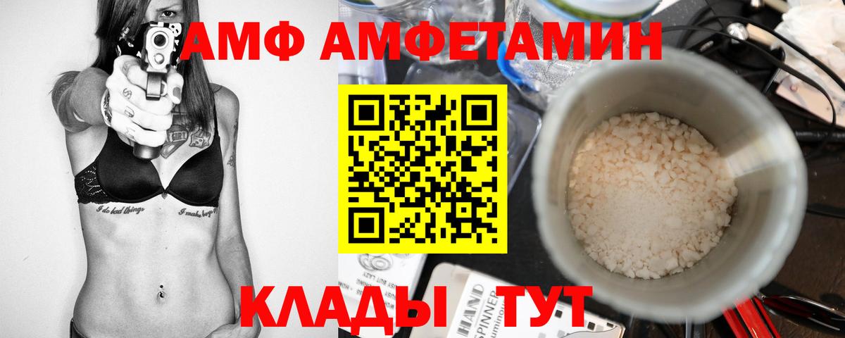 Первитин  МЕТАМФЕТАМИН винт  Вход с VPN  Шали 