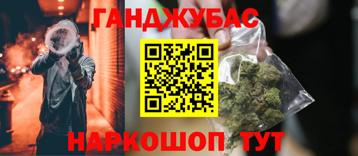 Шали  Канабис White Widow  Конопля семена  Каннабис сатива  Каннабис марихуана  Вход с VPN 