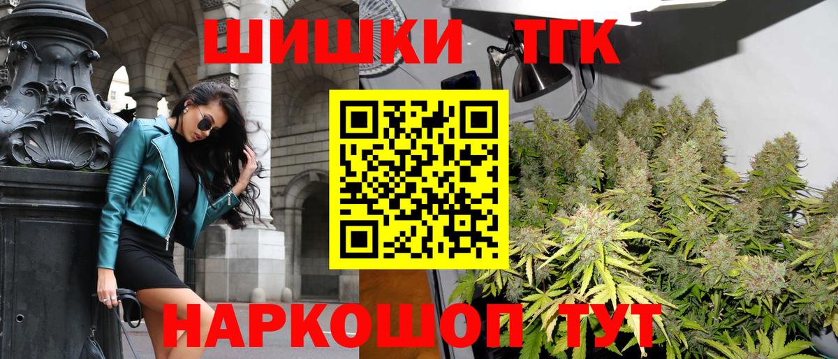 Шишки марихуана SATIVA & INDICA Шали